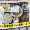 お食事処 炉