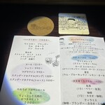 BAR レモンハート - メニュー　その2