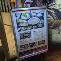 水たき料亭 博多華味鳥 ヒルトンプラザウエスト店 - 