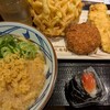 丸亀製麺 関内店