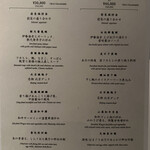 中国飯店 富麗華 - 