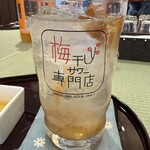 梅干しサワー専門店 - 