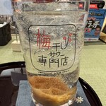 梅干しサワー専門店 - 