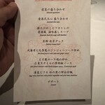 中国飯店 富麗華 - 