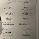 中国飯店 富麗華 - 