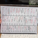 寿司ト焼きもん にのや はなれ - 