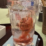 梅干しサワー専門店 - 