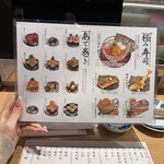 寿司ト焼きもん にのや はなれ - 