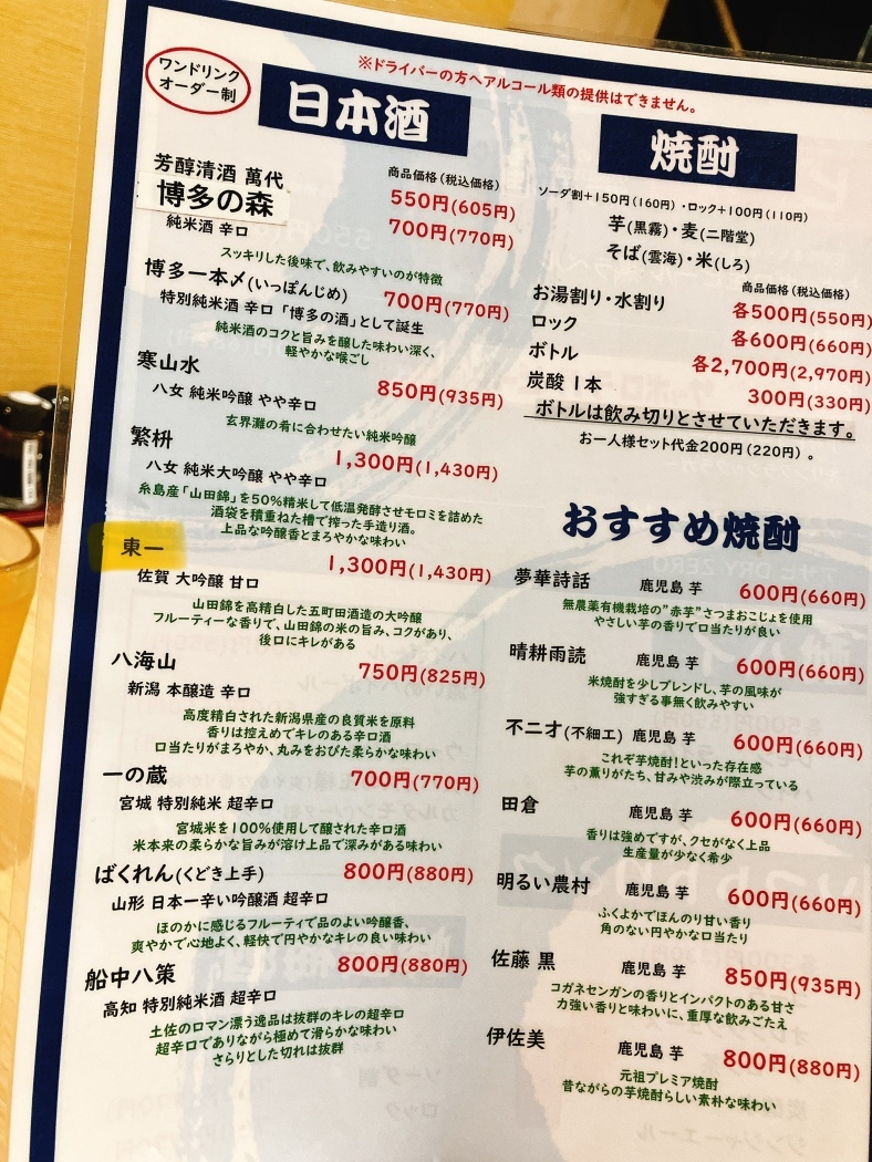魚 好 亭