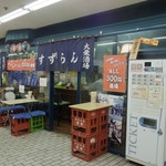 すずらん - なかなか渋いです