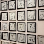 焼肉 かねちゃん - 