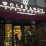 ウルフギャング・ステーキハウス 六本木 - 