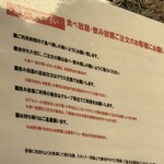 焼肉 かねちゃん - 