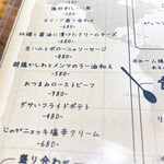 ＨＡＣＨＩ+ - 以前は、アンチョビのフライドポテトでしたが
      ダサいフライドポテトって何だろう( ；∀；)