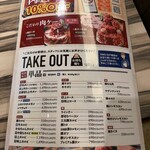 焼肉 かねちゃん - 