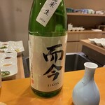 懐石料理 はし本 - 