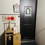 バー ブリューダー - 