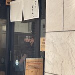 つけソバ いしい - 