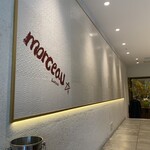 モルソー - さくら氏の筆跡でデザインされた店名