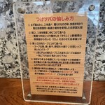 つけソバ いしい - 