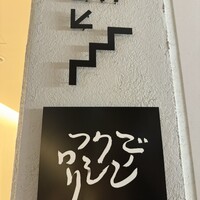 デンクシフロリ - 