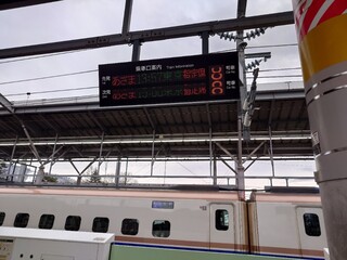 根元 八幡屋礒五郎 - あさま　で　帰ります