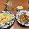 中華料理 ハマムラ イオンモールKYOTO店