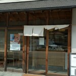 甚ごろう - 