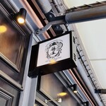 Monzen Yoshoku Fujiya - 招牌