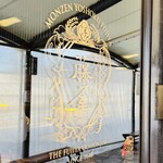 Monzen Yoshoku Fujiya - Entrance