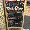 Teddy Picker×Abundant Kitchen