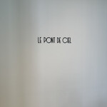 ルポンドシエル - 