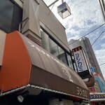 ヨシカミ 浅草店 - 