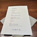 ルポンドシエル - 