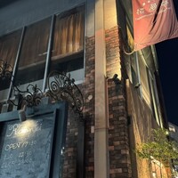 麻布十番 鉄板焼 楼漫亭 - 