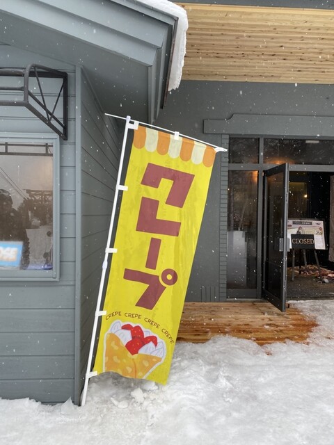 とんとんとん - 山ノ内町その他/食堂 | 食べログ