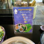 Royal Orchid Lounge - 