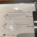 ワインショップ・エノテカ - 