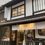 スタンドうみねこ コト - 