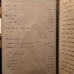 割烹 小林 - メニュー