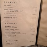 割烹 小林 - メニュー