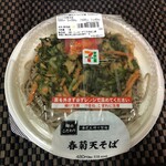 セブンイレブン - 料理写真:セブンの春菊天そば