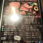 厚切り牛タン 焼肉一心たん助 - 