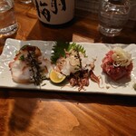 えんらい - 