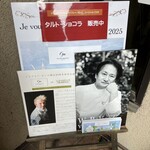 ドゥブルベ・ボレロ 守山本店 - 20周年おめでとうございます