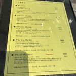 ドゥブルベ・ボレロ - 