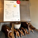 クラブハリエ 彦根美濠の舎 - メニュー