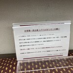 ドゥブルベ・ボレロ - 