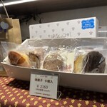 ドゥブルベ・ボレロ - ホワイトデー限定も何種類か出てました