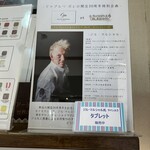 ドゥブルベ・ボレロ - 